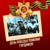 Скачать песню Владимир Трошин - Гремят над Москвою салюты