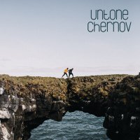 Скачать песню UNTONE CHERNOV - Неси меня к берегу
